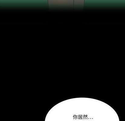 来自外星的公主 | 外星来的公主[h漫]韩漫全集-来自外星的公主 | 外星来的公主-第5話 来自外星的公主 | 第5章 无删减无遮挡章节图片 