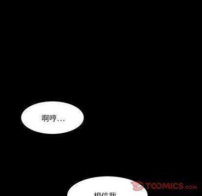 来自外星的公主 | 外星来的公主[h漫]韩漫全集-来自外星的公主 | 外星来的公主-第5話 来自外星的公主 | 第5章 无删减无遮挡章节图片 
