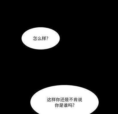 来自外星的公主 | 外星来的公主[h漫]韩漫全集-来自外星的公主 | 外星来的公主-第5話 来自外星的公主 | 第5章 无删减无遮挡章节图片 