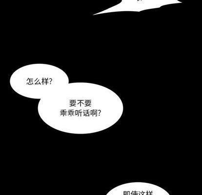 来自外星的公主 | 外星来的公主[h漫]韩漫全集-来自外星的公主 | 外星来的公主-第6話 来自外星的公主 | 第6章 无删减无遮挡章节图片 