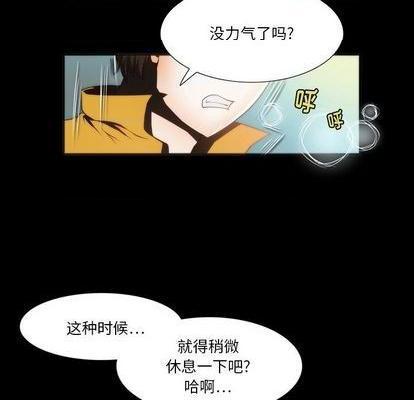 来自外星的公主 | 外星来的公主[h漫]韩漫全集-来自外星的公主 | 外星来的公主-第6話 来自外星的公主 | 第6章 无删减无遮挡章节图片 
