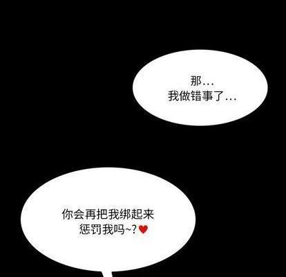 来自外星的公主 | 外星来的公主[h漫]韩漫全集-来自外星的公主 | 外星来的公主-第6話 来自外星的公主 | 第6章 无删减无遮挡章节图片 