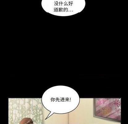 来自外星的公主 | 外星来的公主[h漫]韩漫全集-来自外星的公主 | 外星来的公主-第6話 来自外星的公主 | 第6章 无删减无遮挡章节图片 