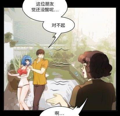 来自外星的公主 | 外星来的公主[h漫]韩漫全集-来自外星的公主 | 外星来的公主-第6話 来自外星的公主 | 第6章 无删减无遮挡章节图片 