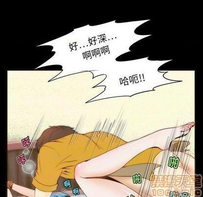来自外星的公主 | 外星来的公主[h漫]韩漫全集-来自外星的公主 | 外星来的公主-第6話 来自外星的公主 | 第6章 无删减无遮挡章节图片 