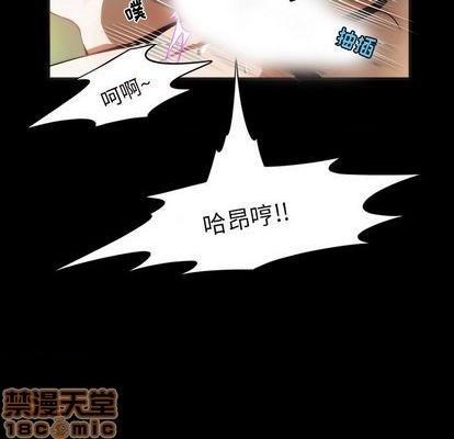 来自外星的公主 | 外星来的公主[h漫]韩漫全集-来自外星的公主 | 外星来的公主-第6話 来自外星的公主 | 第6章 无删减无遮挡章节图片 