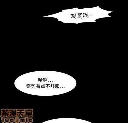 来自外星的公主 | 外星来的公主[h漫]韩漫全集-来自外星的公主 | 外星来的公主-第6話 来自外星的公主 | 第6章 无删减无遮挡章节图片 