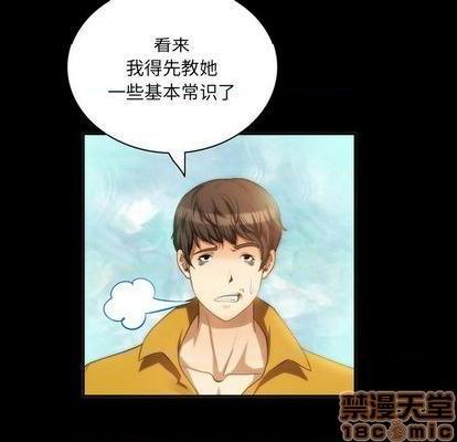 来自外星的公主 | 外星来的公主[h漫]韩漫全集-来自外星的公主 | 外星来的公主-第6話 来自外星的公主 | 第6章 无删减无遮挡章节图片 