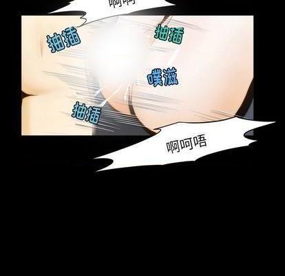 来自外星的公主 | 外星来的公主[h漫]韩漫全集-来自外星的公主 | 外星来的公主-第6話 来自外星的公主 | 第6章 无删减无遮挡章节图片 