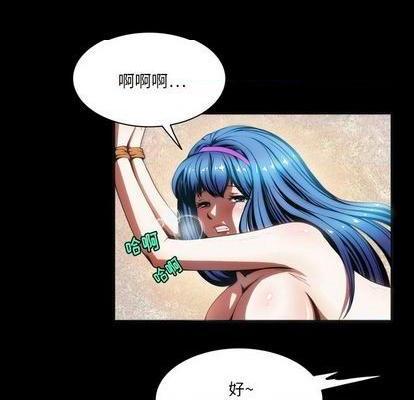 来自外星的公主 | 外星来的公主[h漫]韩漫全集-来自外星的公主 | 外星来的公主-第6話 来自外星的公主 | 第6章 无删减无遮挡章节图片 
