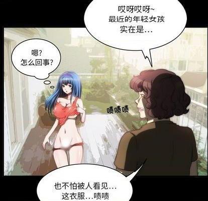 来自外星的公主 | 外星来的公主[h漫]韩漫全集-来自外星的公主 | 外星来的公主-第6話 来自外星的公主 | 第6章 无删减无遮挡章节图片 