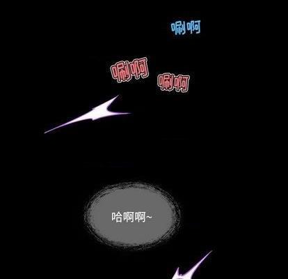 来自外星的公主 | 外星来的公主[h漫]韩漫全集-来自外星的公主 | 外星来的公主-第7話 来自外星的公主 | 第7章 无删减无遮挡章节图片 
