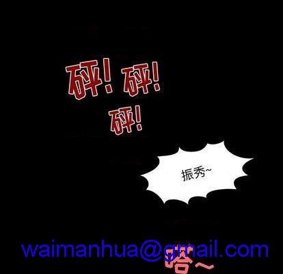 来自外星的公主 | 外星来的公主[h漫]韩漫全集-来自外星的公主 | 外星来的公主-第7話 来自外星的公主 | 第7章 无删减无遮挡章节图片 