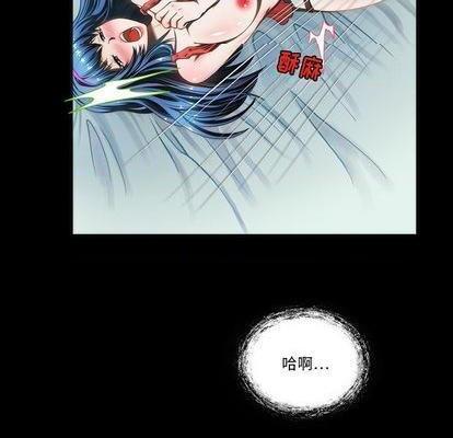 来自外星的公主 | 外星来的公主[h漫]韩漫全集-来自外星的公主 | 外星来的公主-第7話 来自外星的公主 | 第7章 无删减无遮挡章节图片 
