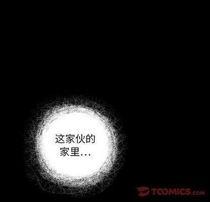 来自外星的公主 | 外星来的公主[h漫]韩漫全集-来自外星的公主 | 外星来的公主-第7話 来自外星的公主 | 第7章 无删减无遮挡章节图片 