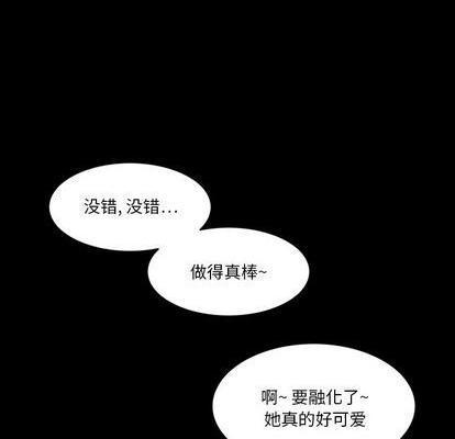 来自外星的公主 | 外星来的公主[h漫]韩漫全集-来自外星的公主 | 外星来的公主-第7話 来自外星的公主 | 第7章 无删减无遮挡章节图片 