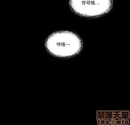 来自外星的公主 | 外星来的公主[h漫]韩漫全集-来自外星的公主 | 外星来的公主-第7話 来自外星的公主 | 第7章 无删减无遮挡章节图片 