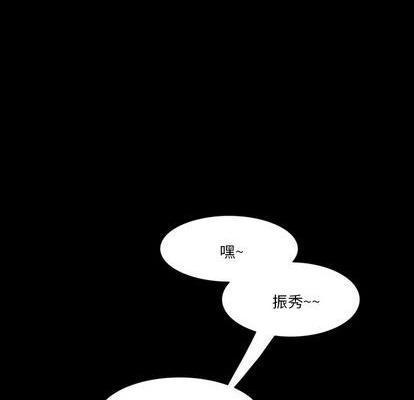 来自外星的公主 | 外星来的公主[h漫]韩漫全集-来自外星的公主 | 外星来的公主-第7話 来自外星的公主 | 第7章 无删减无遮挡章节图片 