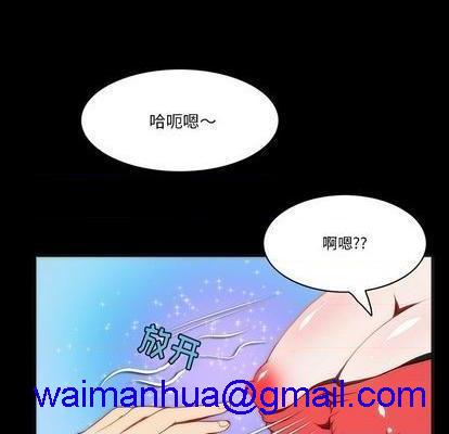来自外星的公主 | 外星来的公主[h漫]韩漫全集-来自外星的公主 | 外星来的公主-第7話 来自外星的公主 | 第7章 无删减无遮挡章节图片 