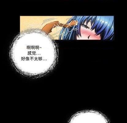 来自外星的公主 | 外星来的公主[h漫]韩漫全集-来自外星的公主 | 外星来的公主-第7話 来自外星的公主 | 第7章 无删减无遮挡章节图片 