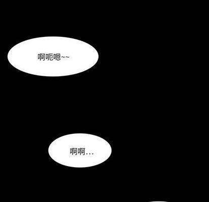 来自外星的公主 | 外星来的公主[h漫]韩漫全集-来自外星的公主 | 外星来的公主-第7話 来自外星的公主 | 第7章 无删减无遮挡章节图片 