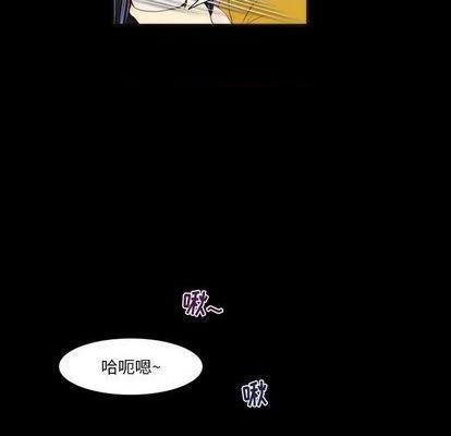 来自外星的公主 | 外星来的公主[h漫]韩漫全集-来自外星的公主 | 外星来的公主-第7話 来自外星的公主 | 第7章 无删减无遮挡章节图片 