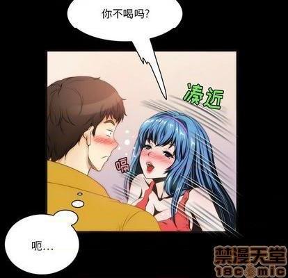 来自外星的公主 | 外星来的公主[h漫]韩漫全集-来自外星的公主 | 外星来的公主-第7話 来自外星的公主 | 第7章 无删减无遮挡章节图片 