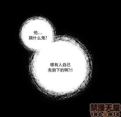 来自外星的公主 | 外星来的公主[h漫]韩漫全集-来自外星的公主 | 外星来的公主-第7話 来自外星的公主 | 第7章 无删减无遮挡章节图片 