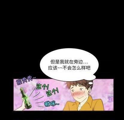 来自外星的公主 | 外星来的公主[h漫]韩漫全集-来自外星的公主 | 外星来的公主-第7話 来自外星的公主 | 第7章 无删减无遮挡章节图片 