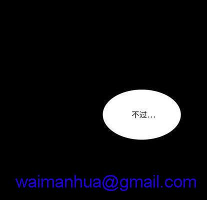 来自外星的公主 | 外星来的公主[h漫]韩漫全集-来自外星的公主 | 外星来的公主-第7話 来自外星的公主 | 第7章 无删减无遮挡章节图片 