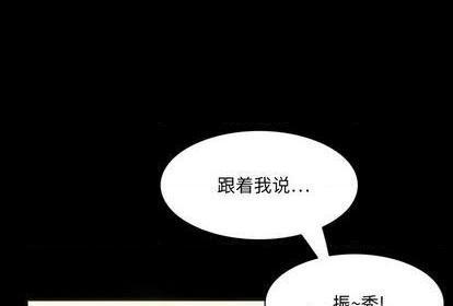 来自外星的公主 | 外星来的公主[h漫]韩漫全集-来自外星的公主 | 外星来的公主-第7話 来自外星的公主 | 第7章 无删减无遮挡章节图片 