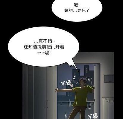 来自外星的公主 | 外星来的公主[h漫]韩漫全集-来自外星的公主 | 外星来的公主-第7話 来自外星的公主 | 第7章 无删减无遮挡章节图片 