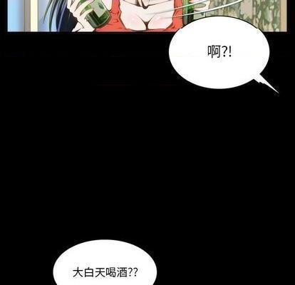 来自外星的公主 | 外星来的公主[h漫]韩漫全集-来自外星的公主 | 外星来的公主-第7話 来自外星的公主 | 第7章 无删减无遮挡章节图片 