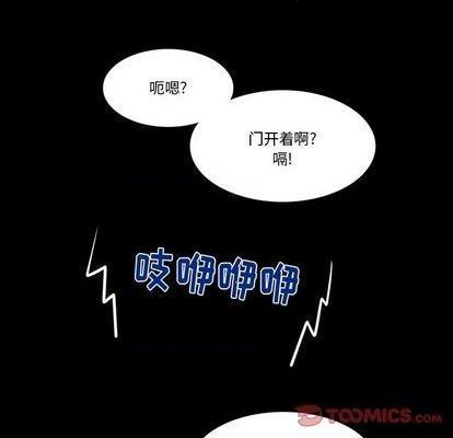 来自外星的公主 | 外星来的公主[h漫]韩漫全集-来自外星的公主 | 外星来的公主-第7話 来自外星的公主 | 第7章 无删减无遮挡章节图片 