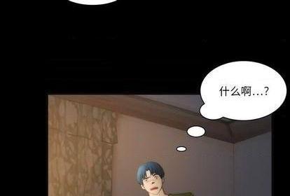 来自外星的公主 | 外星来的公主[h漫]韩漫全集-来自外星的公主 | 外星来的公主-第8話 来自外星的公主 | 第8章 无删减无遮挡章节图片 