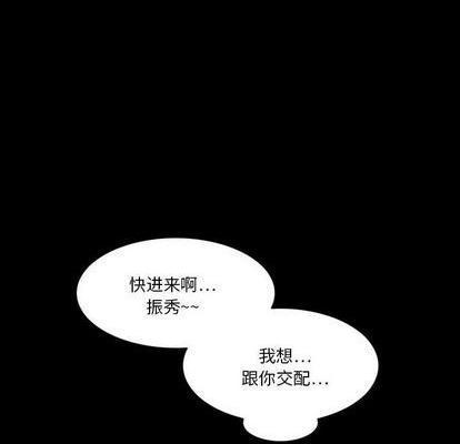 来自外星的公主 | 外星来的公主[h漫]韩漫全集-来自外星的公主 | 外星来的公主-第8話 来自外星的公主 | 第8章 无删减无遮挡章节图片 