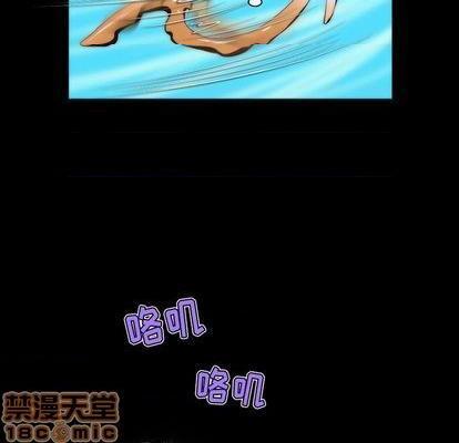 来自外星的公主 | 外星来的公主[h漫]韩漫全集-来自外星的公主 | 外星来的公主-第8話 来自外星的公主 | 第8章 无删减无遮挡章节图片 