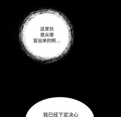 来自外星的公主 | 外星来的公主[h漫]韩漫全集-来自外星的公主 | 外星来的公主-第8話 来自外星的公主 | 第8章 无删减无遮挡章节图片 