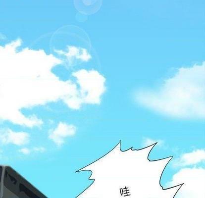 来自外星的公主 | 外星来的公主[h漫]韩漫全集-来自外星的公主 | 外星来的公主-第8話 来自外星的公主 | 第8章 无删减无遮挡章节图片 