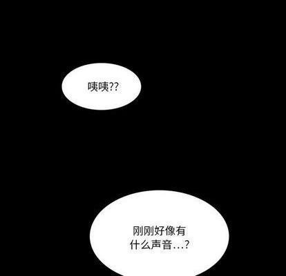 来自外星的公主 | 外星来的公主[h漫]韩漫全集-来自外星的公主 | 外星来的公主-第8話 来自外星的公主 | 第8章 无删减无遮挡章节图片 