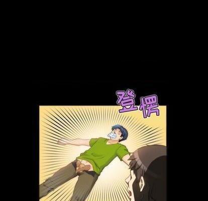 来自外星的公主 | 外星来的公主[h漫]韩漫全集-来自外星的公主 | 外星来的公主-第8話 来自外星的公主 | 第8章 无删减无遮挡章节图片 