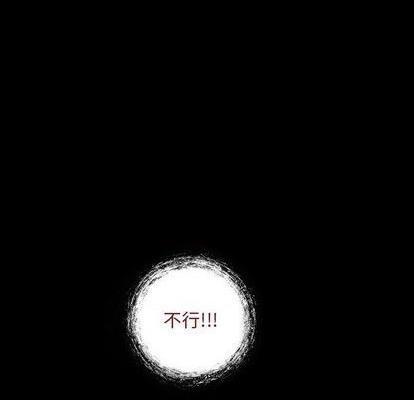 来自外星的公主 | 外星来的公主[h漫]韩漫全集-来自外星的公主 | 外星来的公主-第8話 来自外星的公主 | 第8章 无删减无遮挡章节图片 