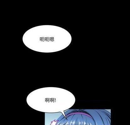 来自外星的公主 | 外星来的公主[h漫]韩漫全集-来自外星的公主 | 外星来的公主-第8話 来自外星的公主 | 第8章 无删减无遮挡章节图片 