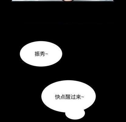 来自外星的公主 | 外星来的公主[h漫]韩漫全集-来自外星的公主 | 外星来的公主-第8話 来自外星的公主 | 第8章 无删减无遮挡章节图片 