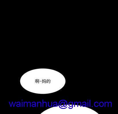 来自外星的公主 | 外星来的公主[h漫]韩漫全集-来自外星的公主 | 外星来的公主-第8話 来自外星的公主 | 第8章 无删减无遮挡章节图片 