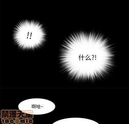 来自外星的公主 | 外星来的公主[h漫]韩漫全集-来自外星的公主 | 外星来的公主-第9話 来自外星的公主 | 第9章 无删减无遮挡章节图片 