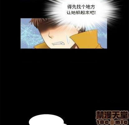 来自外星的公主 | 外星来的公主[h漫]韩漫全集-来自外星的公主 | 外星来的公主-第9話 来自外星的公主 | 第9章 无删减无遮挡章节图片 