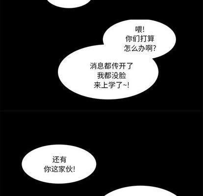 来自外星的公主 | 外星来的公主[h漫]韩漫全集-来自外星的公主 | 外星来的公主-第9話 来自外星的公主 | 第9章 无删减无遮挡章节图片 