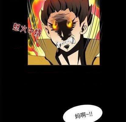 来自外星的公主 | 外星来的公主[h漫]韩漫全集-来自外星的公主 | 外星来的公主-第9話 来自外星的公主 | 第9章 无删减无遮挡章节图片 