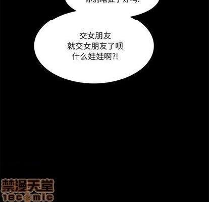 来自外星的公主 | 外星来的公主[h漫]韩漫全集-来自外星的公主 | 外星来的公主-第9話 来自外星的公主 | 第9章 无删减无遮挡章节图片 